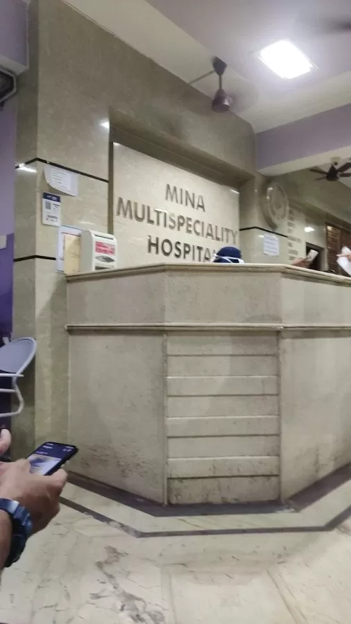 Mina Multispeciality Hospital - Photo 2
