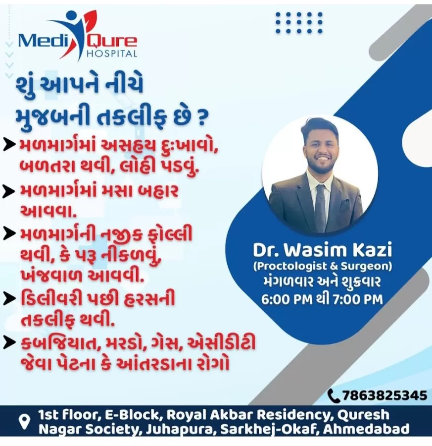 DR. WASIM KAZI - Photo 8