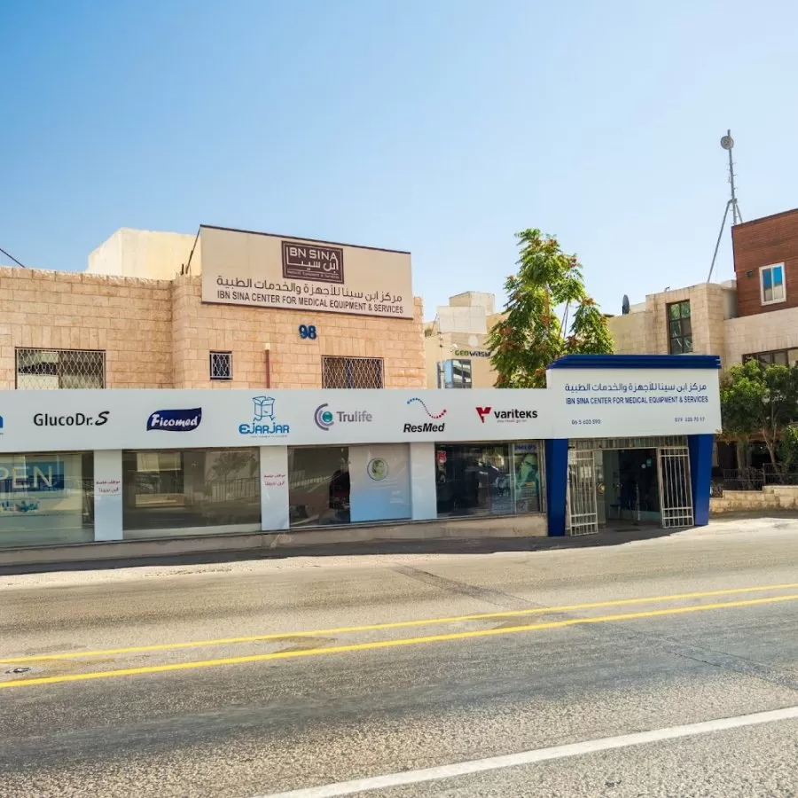 Ibn Sina Center For Medical Equipment & Services - Photo 7