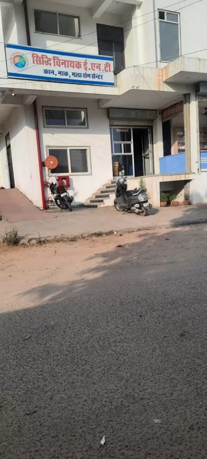 Siddhi Vinayak ENT Hospital - Photo 4