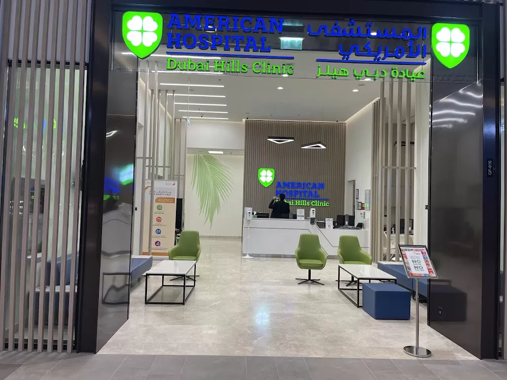 American Hospital - Dubai Hills Clinic - Photo 2