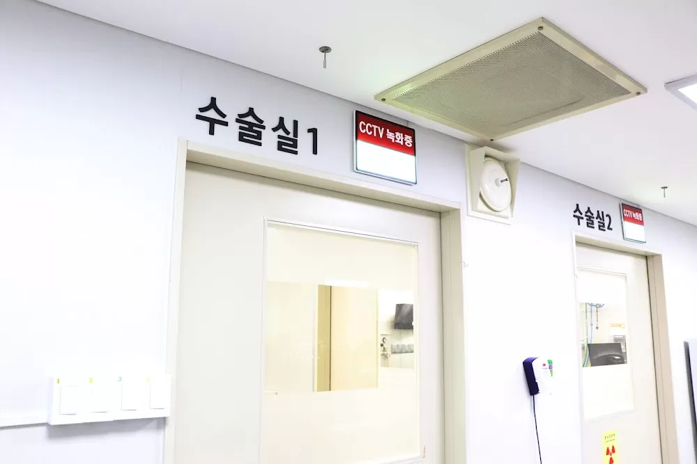 Seoul Gorden Hospital - Photo 4
