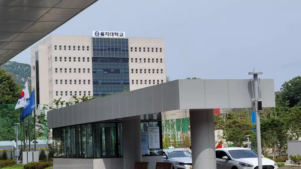 Uijeongbu Eulji Medical Center - Photo 3