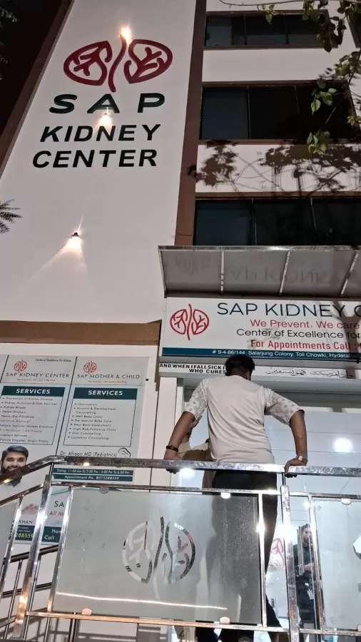 SAP KIDNEY CENTER - Photo 6