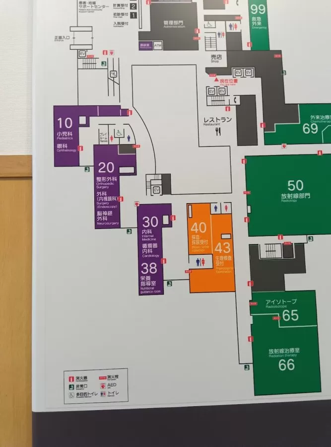 Tokyo Metropolitan Tama-Nambu Chiiki Hospital - Photo 7
