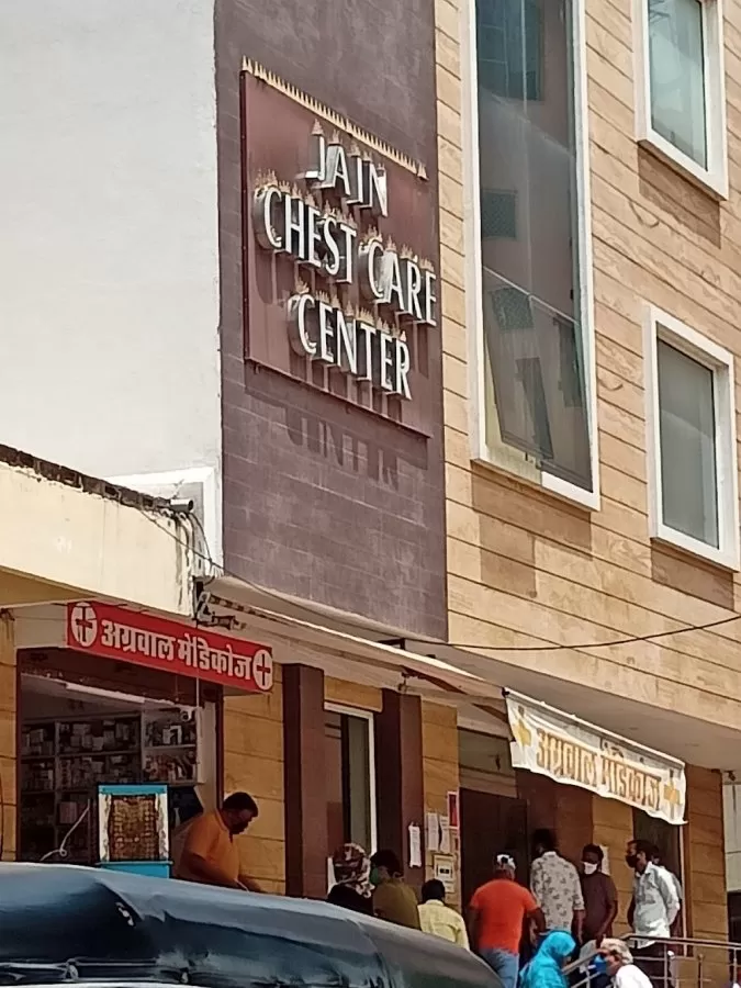 Jain Chest Care Center - Photo 2