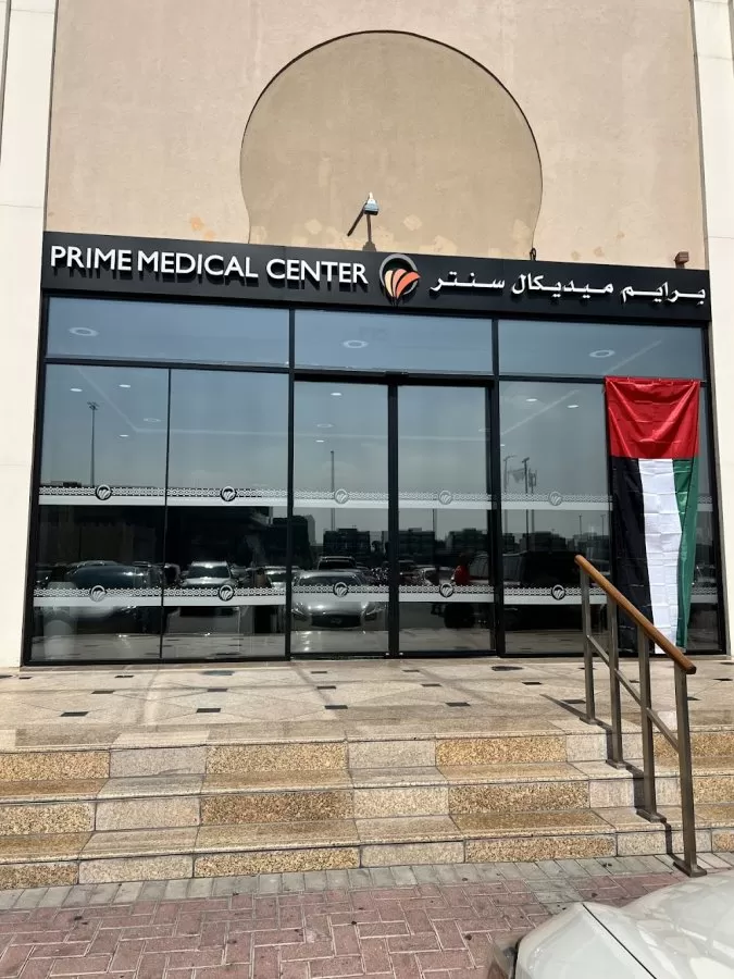 Prime Medical Center - Motor City - Photo 2