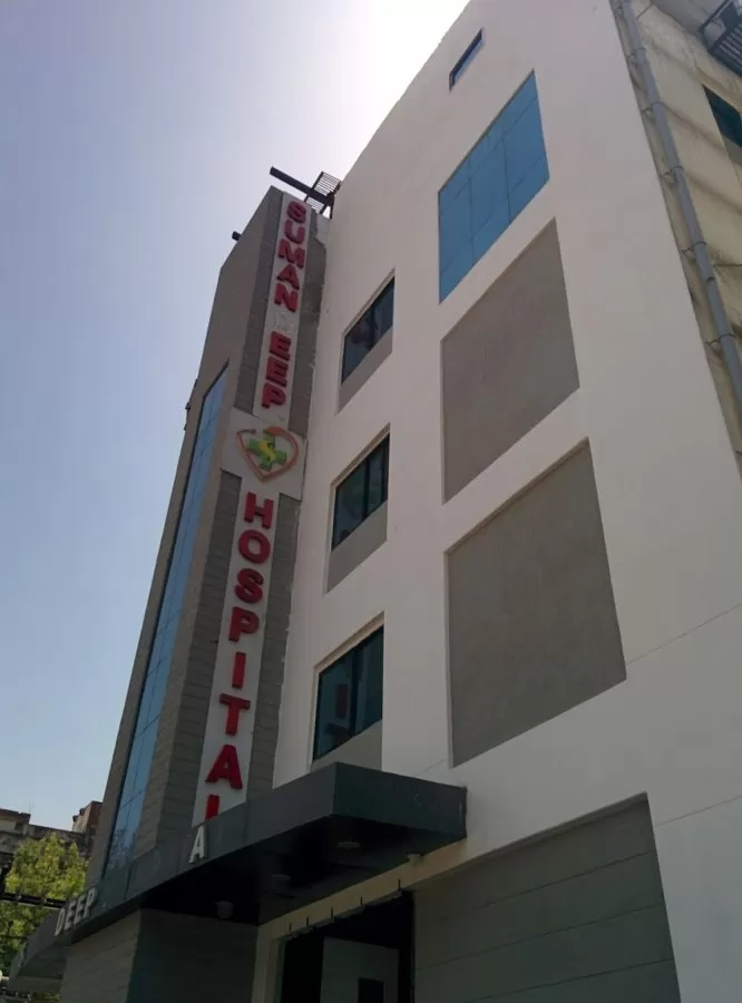 Sumandeep Hospital. C - Photo 3
