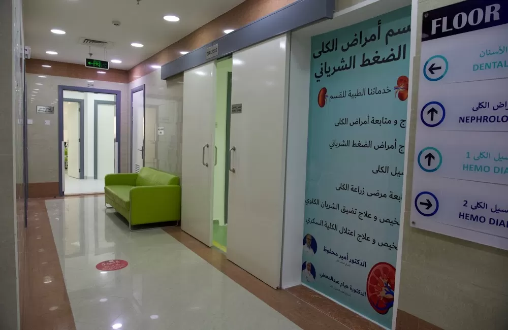 Emirates European Hospital - Photo 6