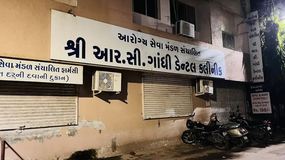 Shree R C Gandhi Public Dental Hospital - Photo 7