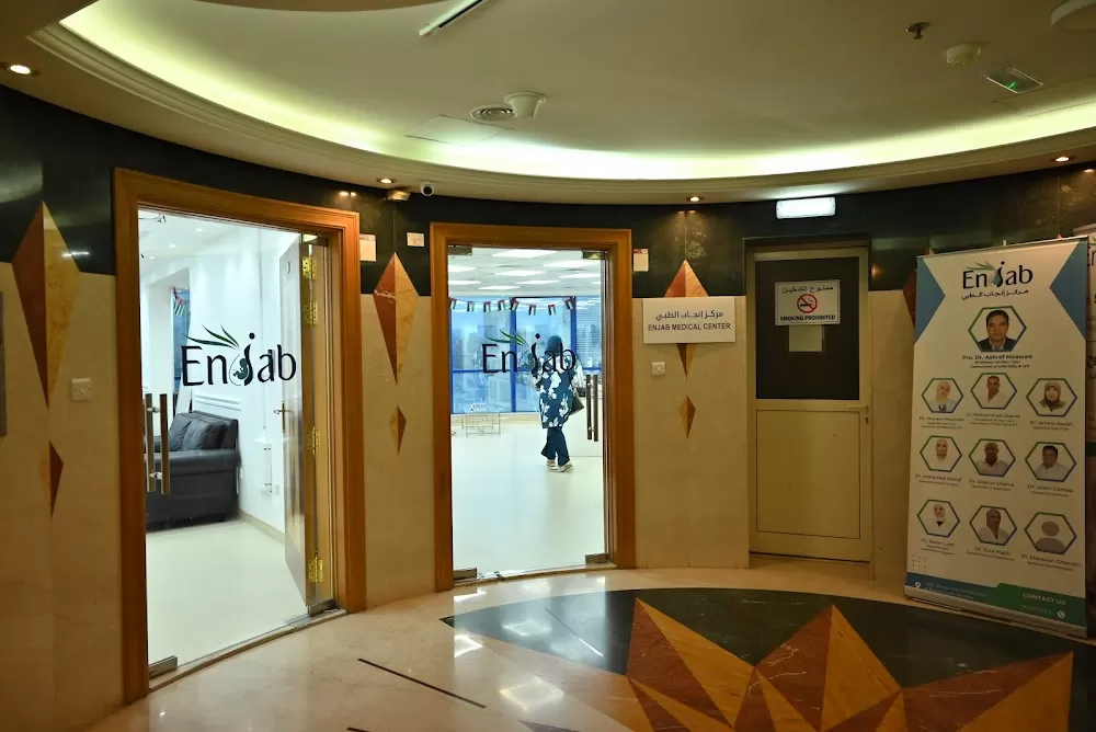 ENJAB IVF Clinic | مركز إنجاب لعلاج العقم وأطفال الأنابيب - Photo 5