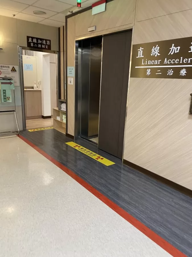 振興醫院第一醫療大樓 - Photo 4