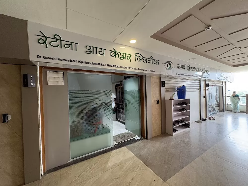 Retina Eye Care Clinic - Photo 3