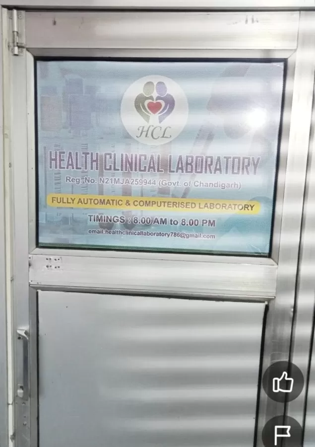 Health clinical laboratory - Photo 1