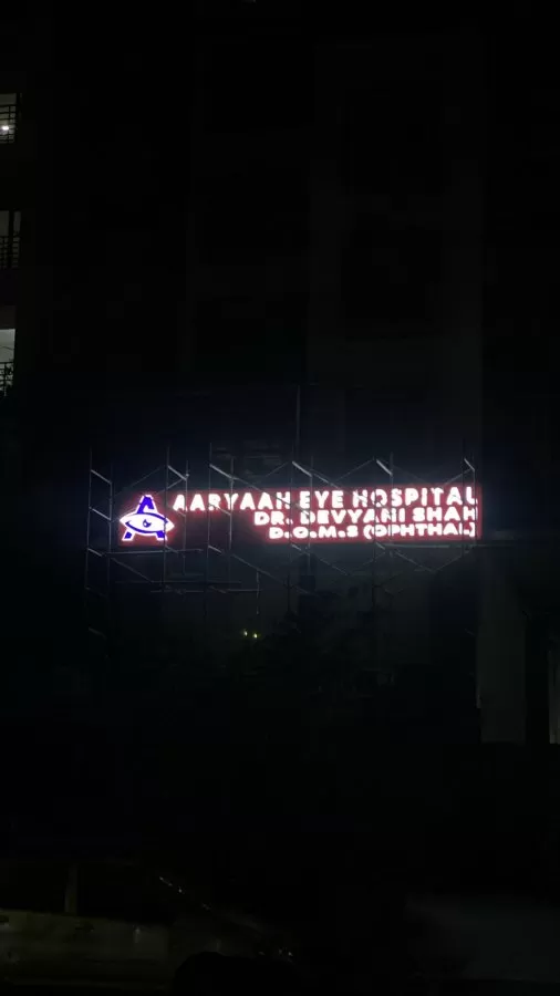 Aaryaah Eye Hospital - Photo 1