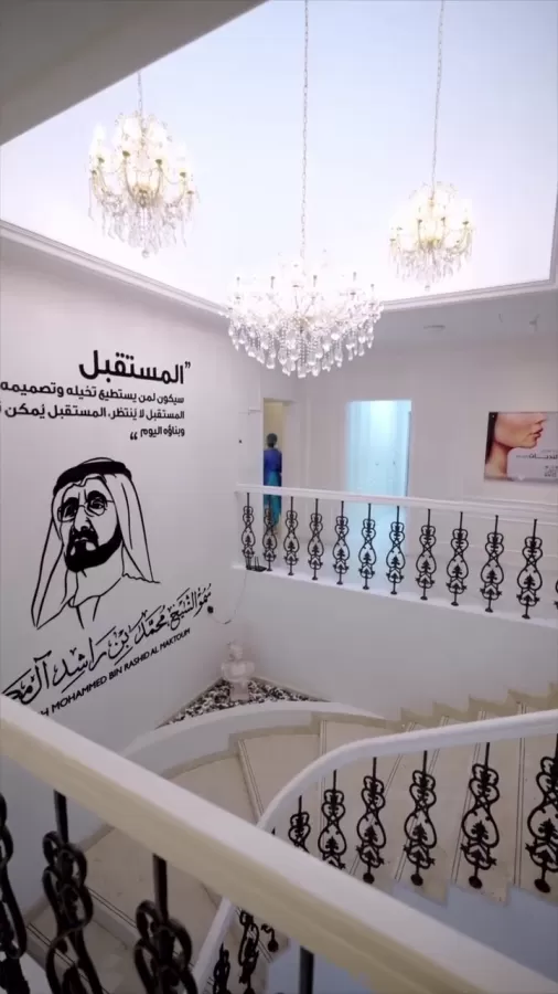 Dr. Faiez Ghanam Dermatologist, Cosmetic | د. فايزغنام للأمراض الجلدية والتجميل - Photo 4