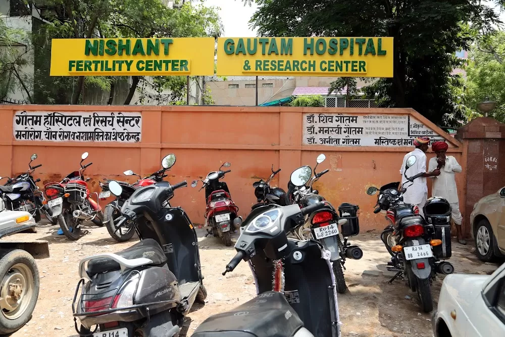 Gautam Hospital & Research Centre - Photo 7