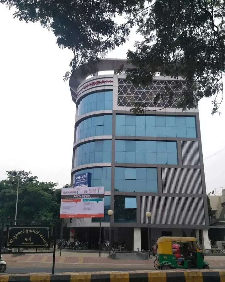 Atharva Orthopaedic Super Speciality Hospital | Dr. Prateek Joshi - Photo 1
