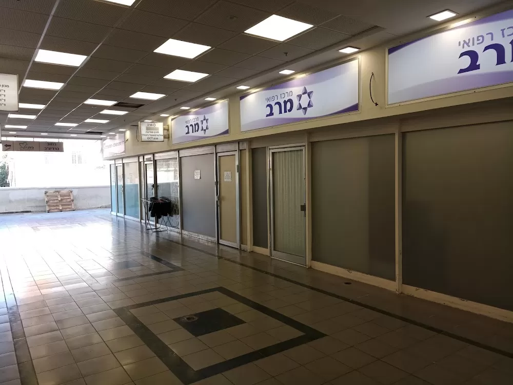 מרב מרכז רפואי - Photo 7
