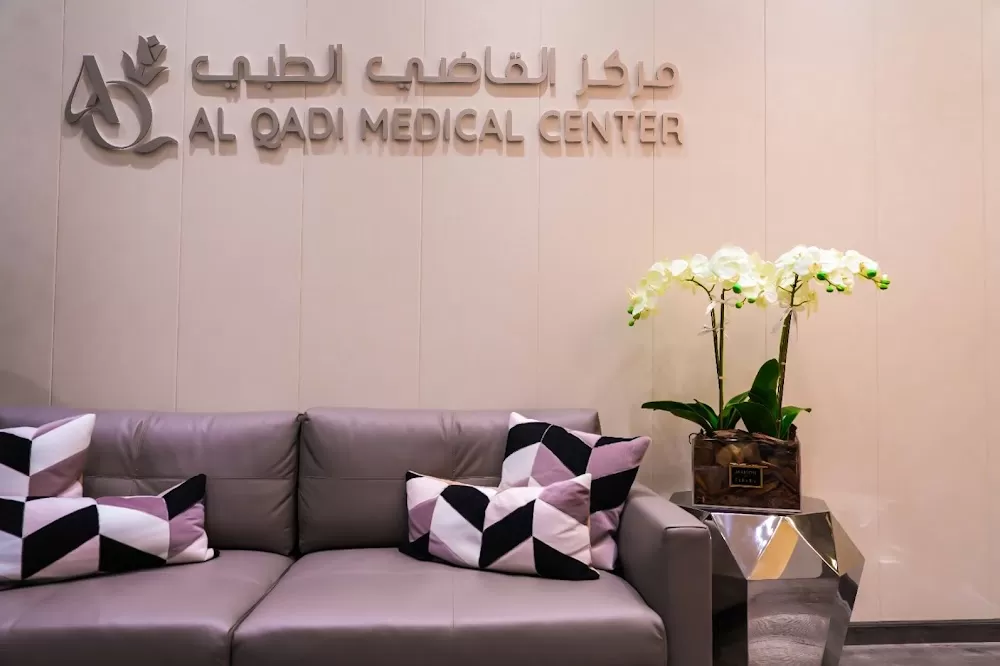 Al Qadi Medical Center - Dermatology & Skin Clinic Abu Dhabi - Photo 5