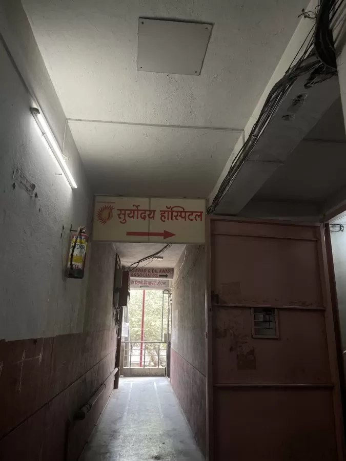 Suryodaya Hospital - 24/7 Multispeciality - Photo 8