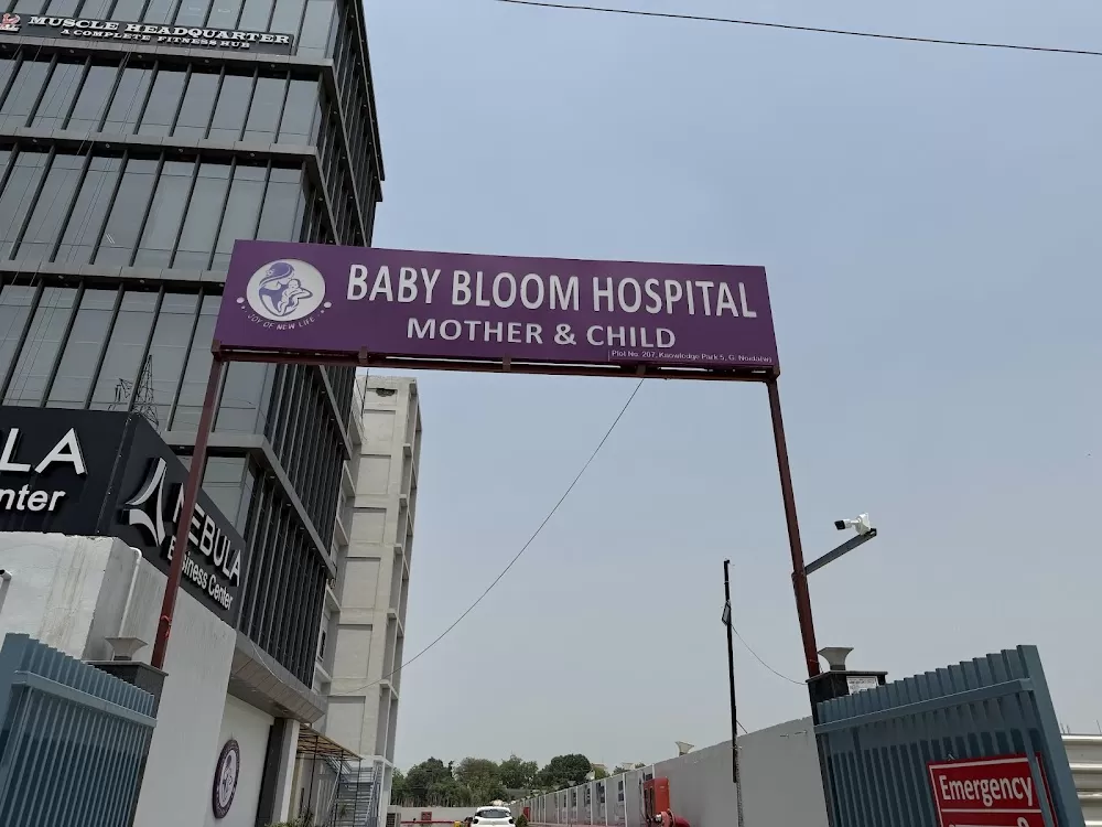 Baby Bloom Hospital - Photo 5