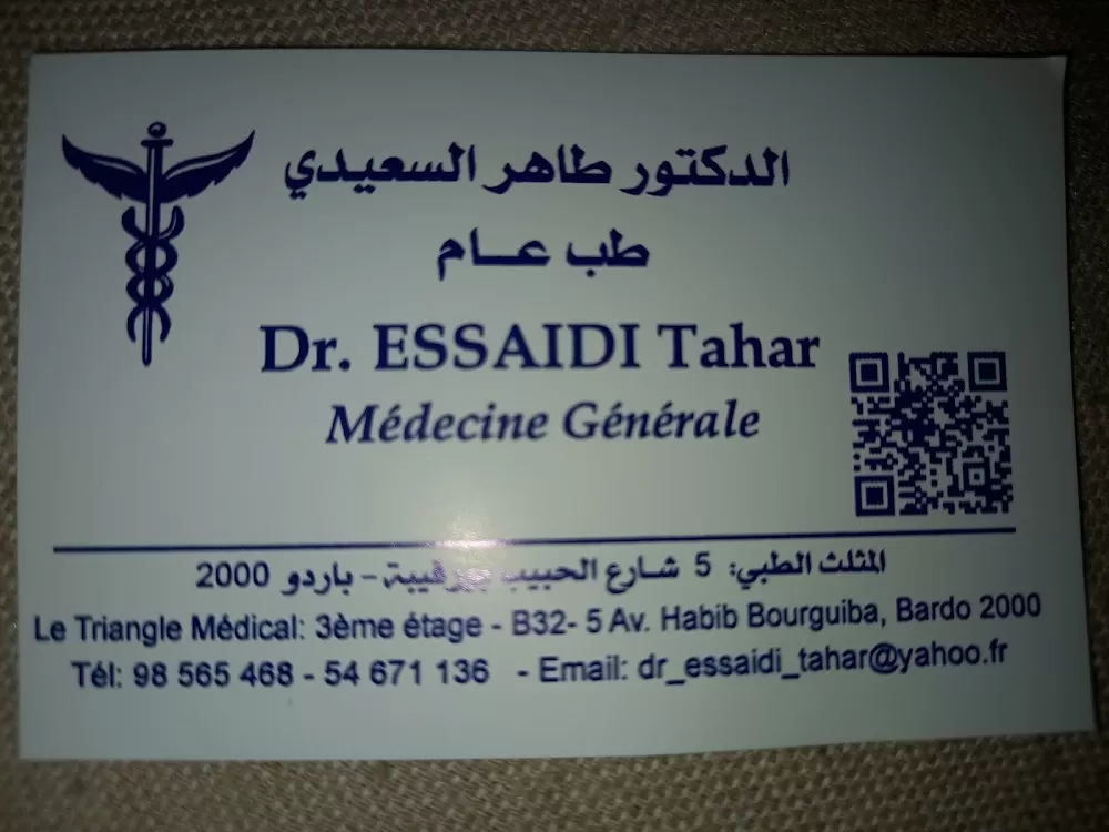 Triangle Medical Bardo - Photo 1