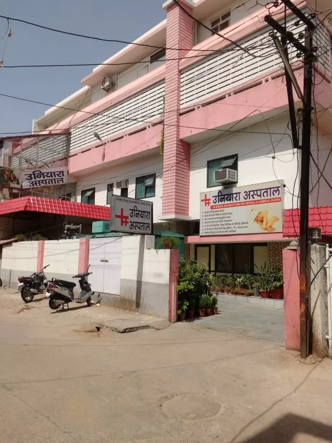 Uniara Hospital - Photo 8