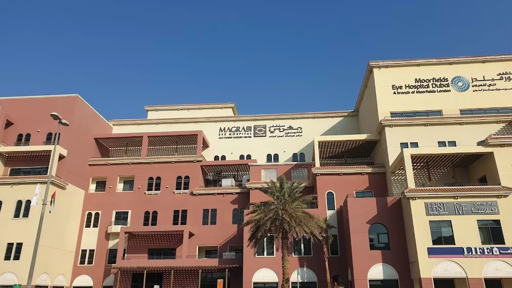 Magrabi Eye Hospital - مستشفى مغربي للعيون - Photo 2