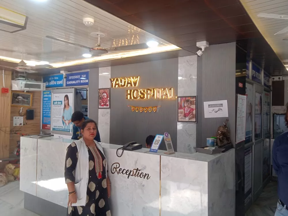 YADAV HOSPITAL - Photo 1
