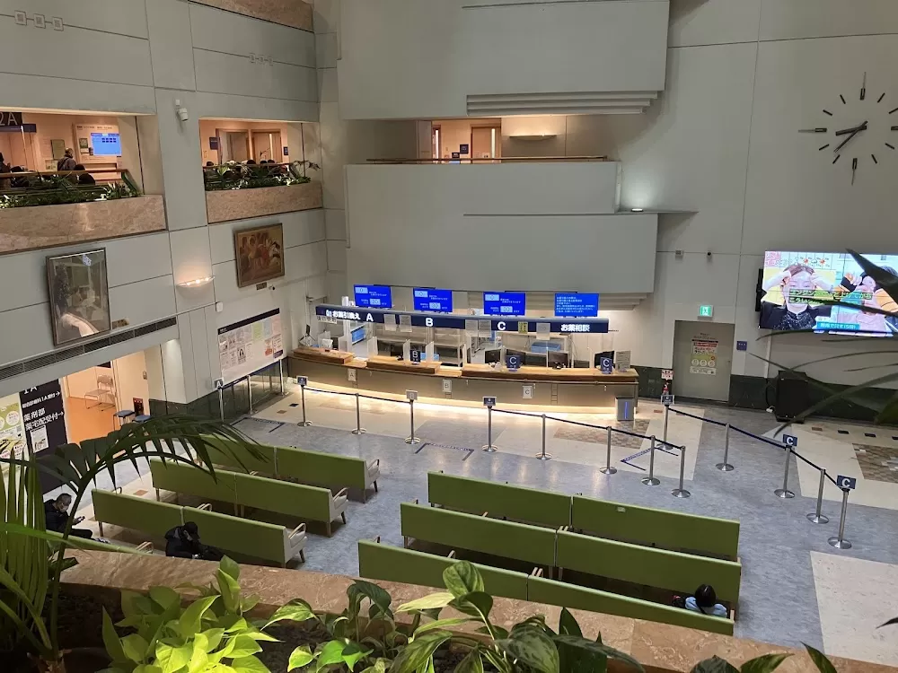 Juntendo University Hospital - Photo 2