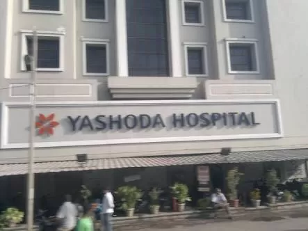 Yashoda Hospitals | Best Hospital in Malakpet - Photo 7