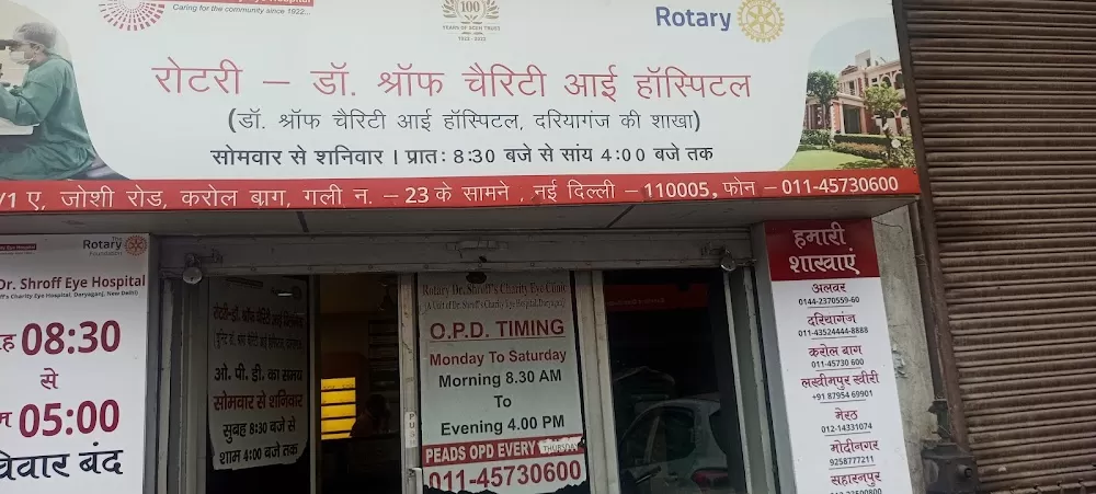 Rotary Dr. Shroff's Charity Eye Clinic - Photo 3