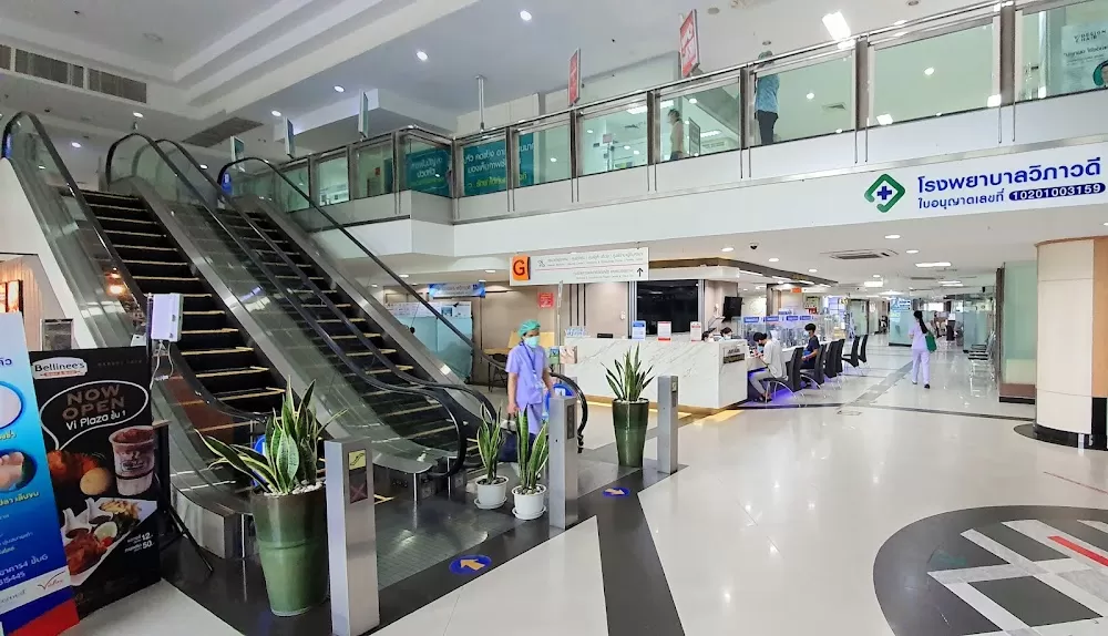 Vibhavadi Hospital - Photo 1