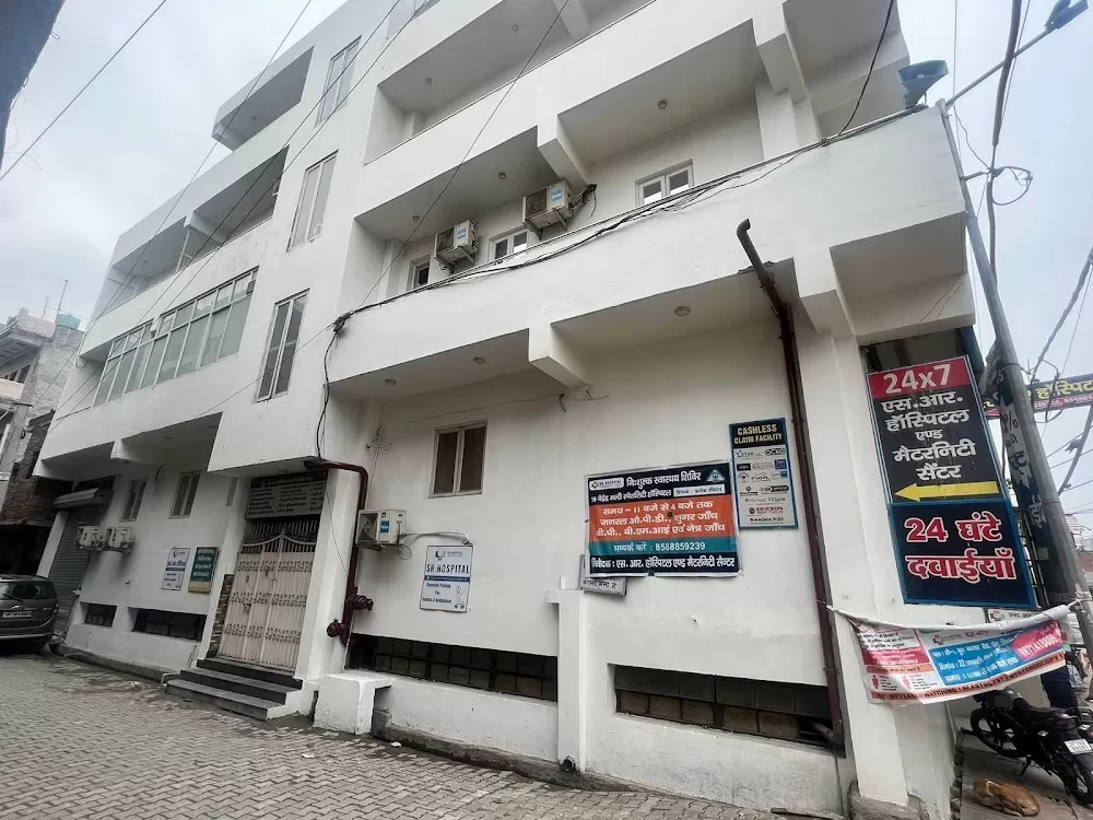 SR HOSPITAL & MATERNITY CENTRE - Photo 3