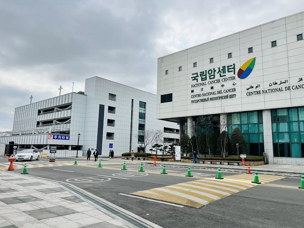 National Cancer Center - Photo 3