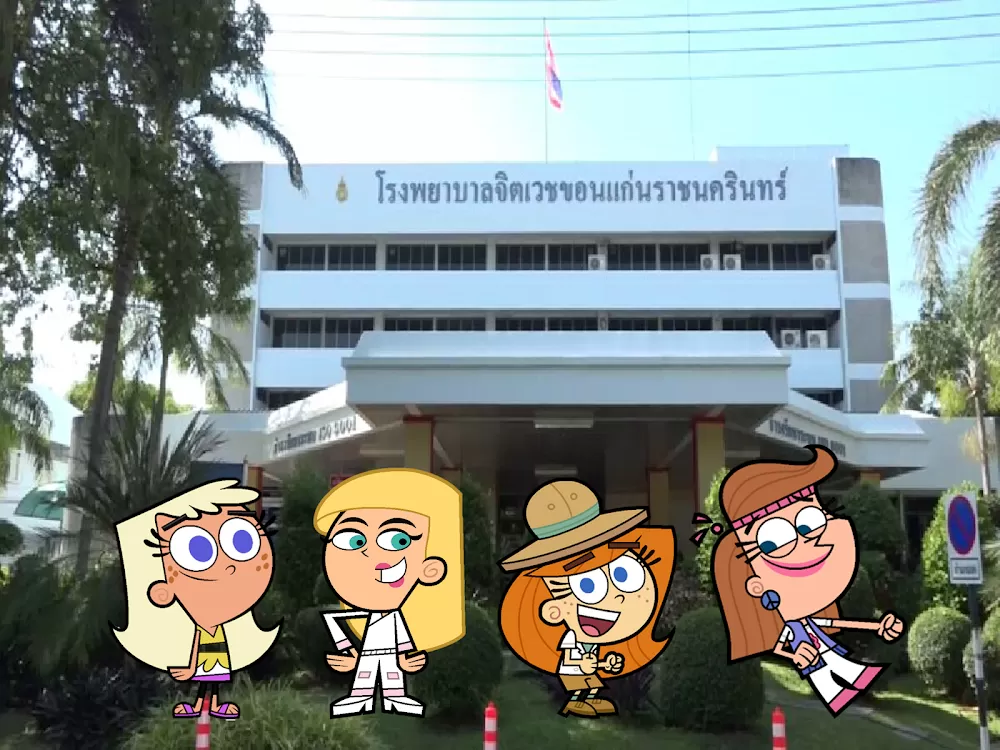 Galya Rajanagarindra Institute - Photo 4