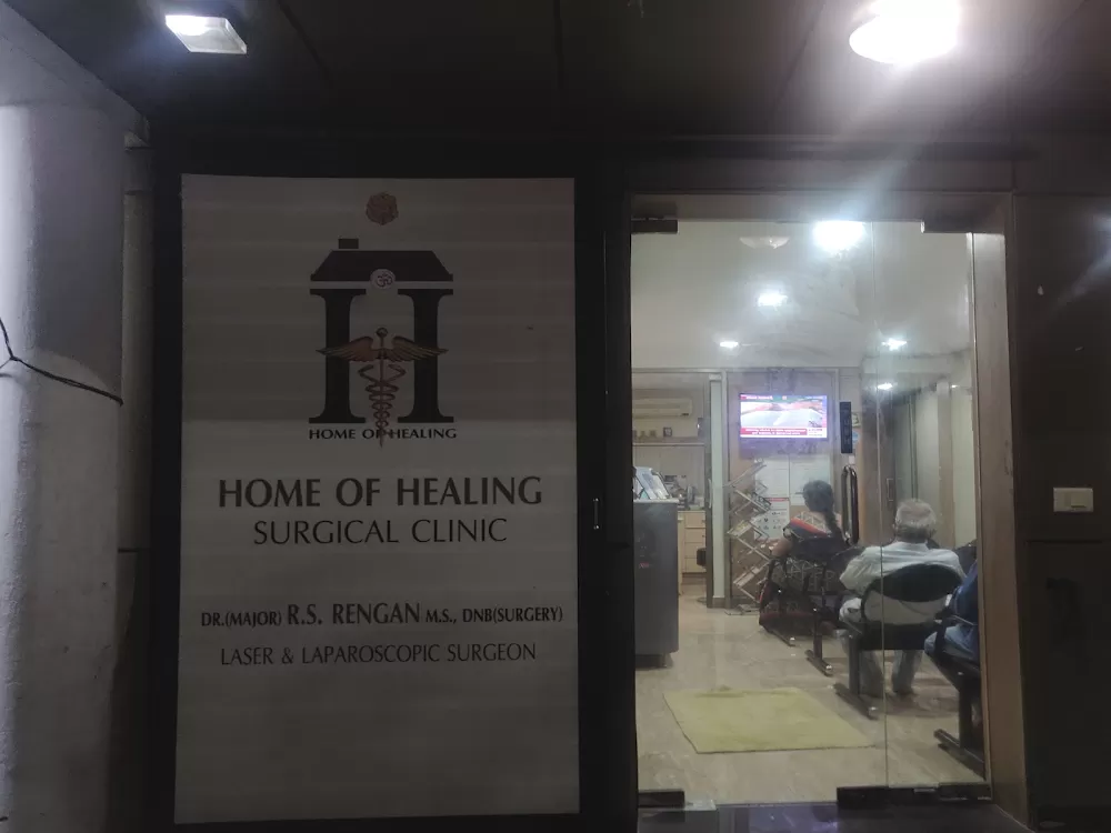 Dr. Rengan's Surgical Centre - Photo 3