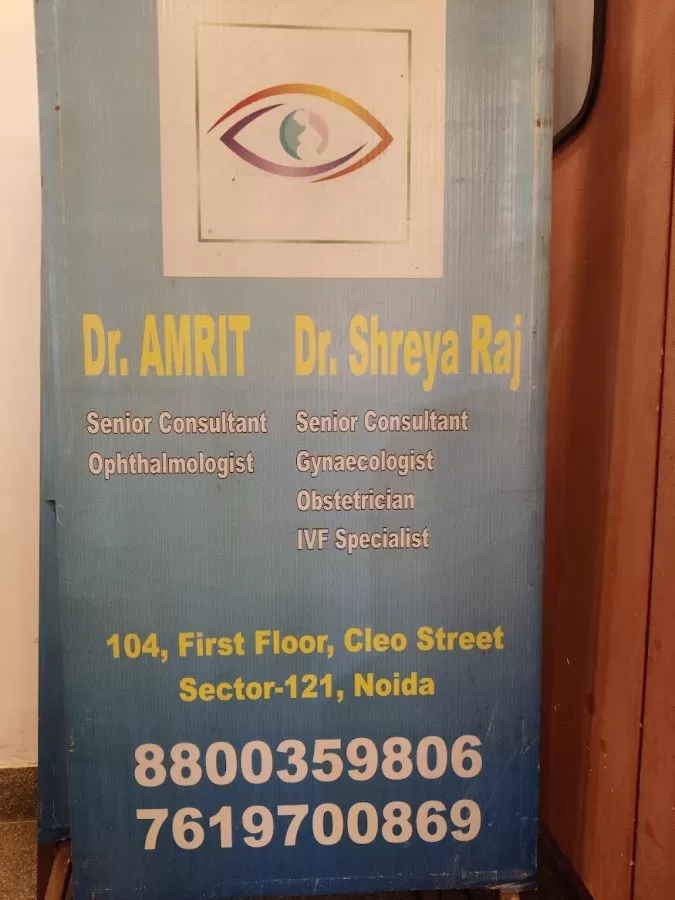Visifert Clinic - Photo 7