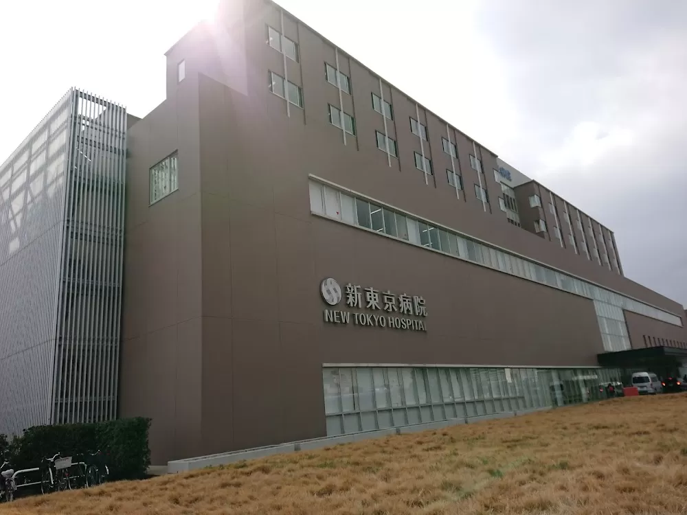 New Tokyo Hospital - Photo 6