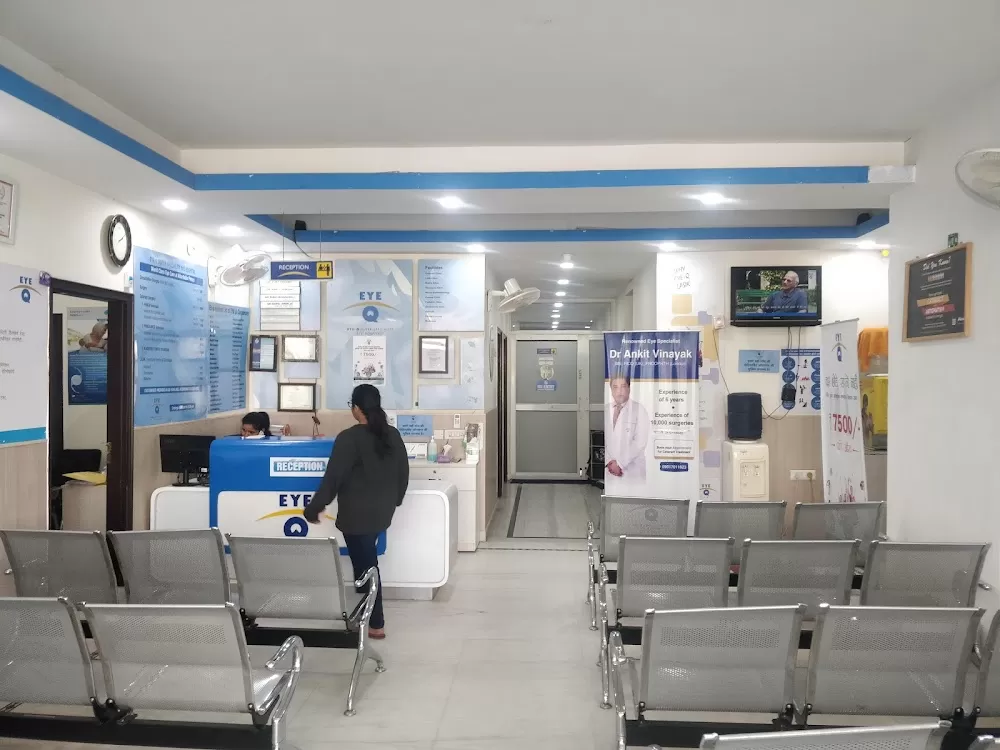 Eye-Q Super-Speciality Eye Hospitals - Sector 46 - Photo 2