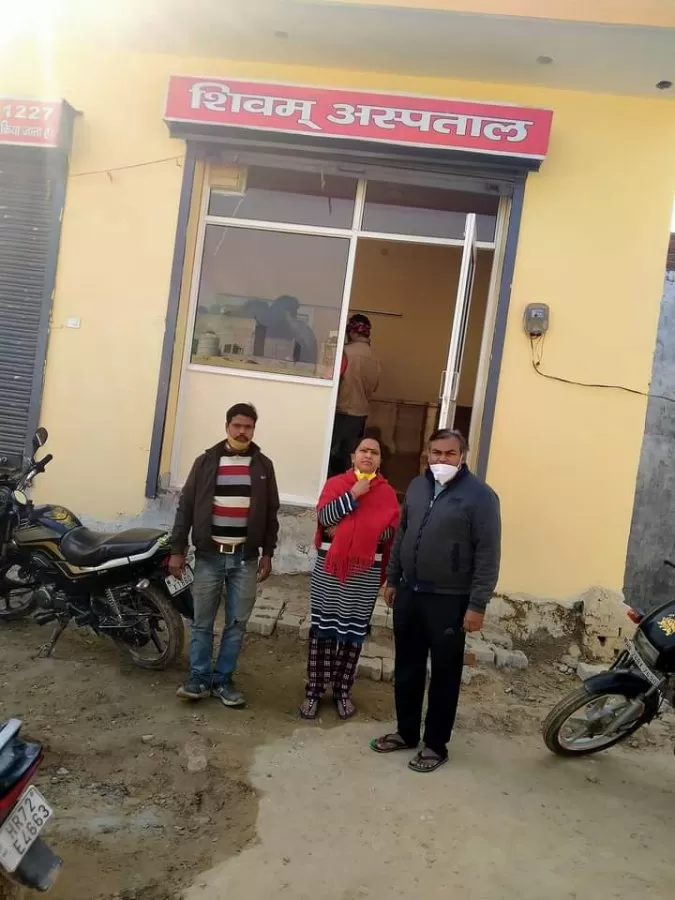 Shivam Hospital Advance Proctology Centre - Photo 2