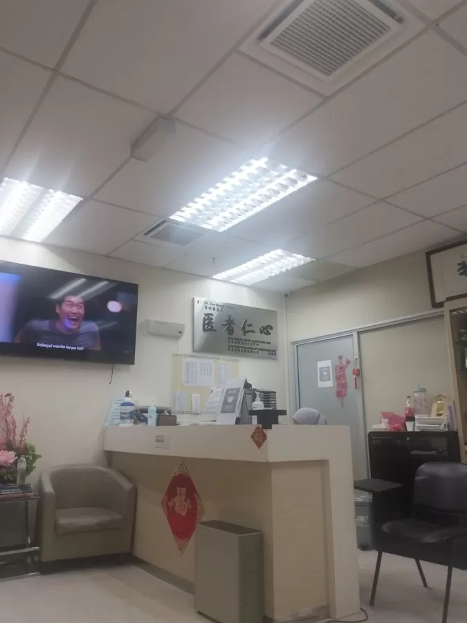 Dr Teo Beng Tiong Spine & Brain Centre - Photo 3