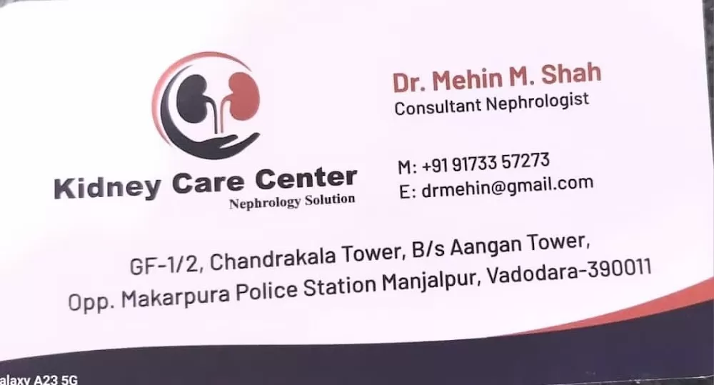 KIDNEY CARE CENTRE(c/o DR.MEHIN M.SHAH) - Photo 5