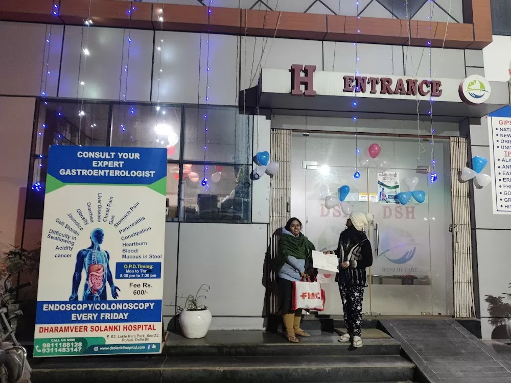 Dharamveer Solanki Hospital - Photo 7