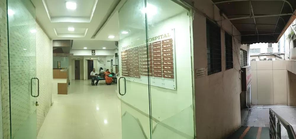 Dhanwantari Hospital, Rasta Peth, Pune - Photo 3