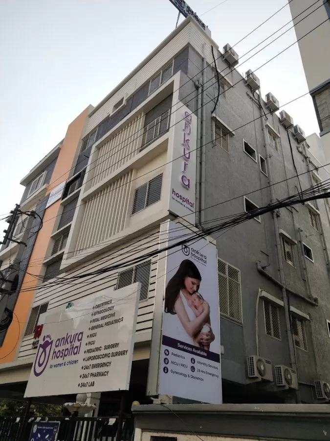 Ankura Hospital for Women & Children - Attapur - Photo 3