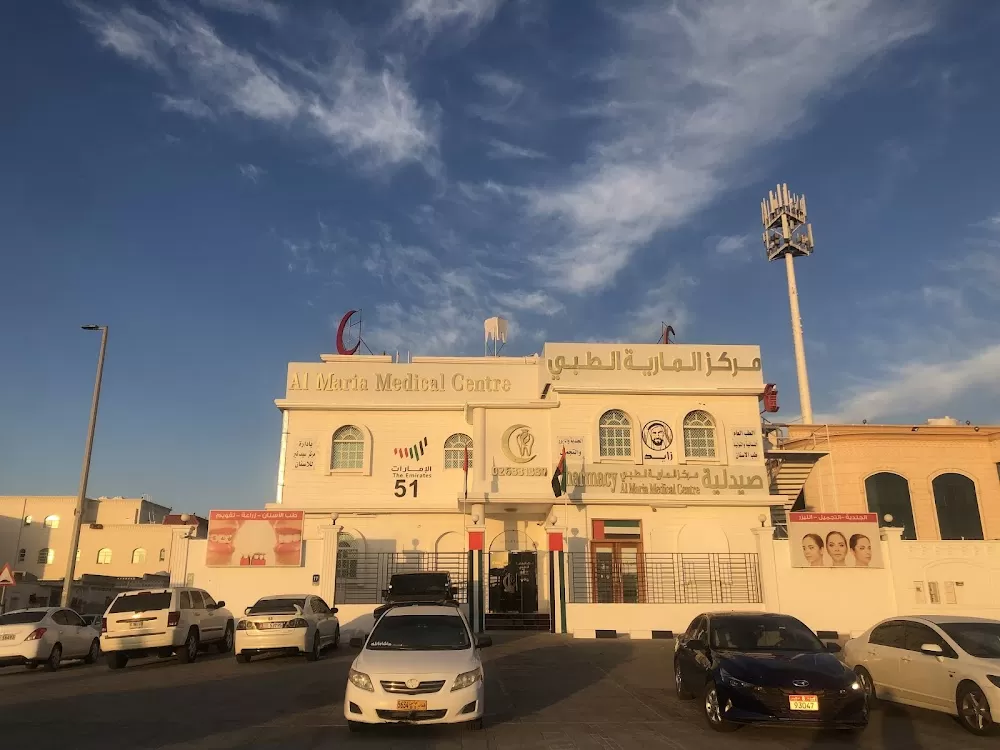 Al Maria Medical Centre - مركز المارية الطبي - Photo 8