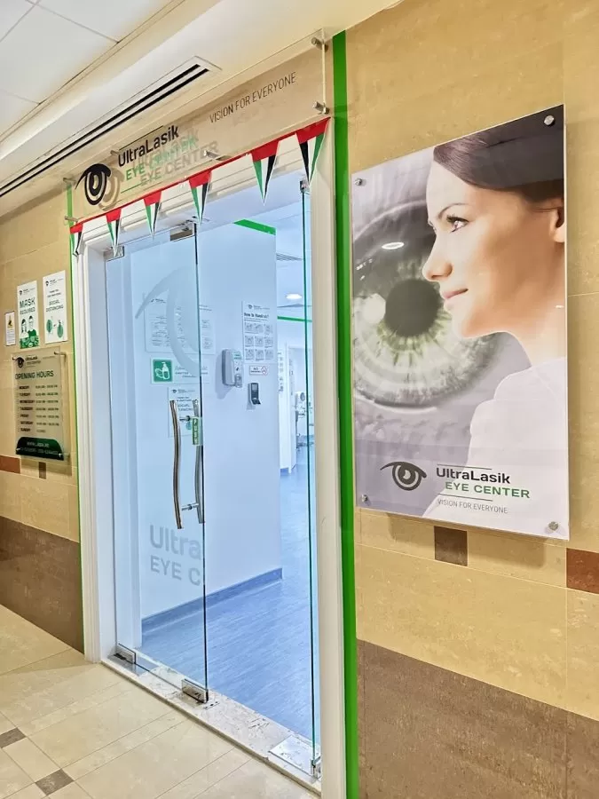 Ultralasik Eye Center - Abu Dhabi - Photo 4