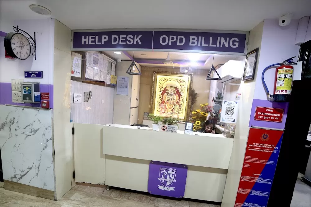 Khetarpal Hospital - Bali Nagar - Photo 2